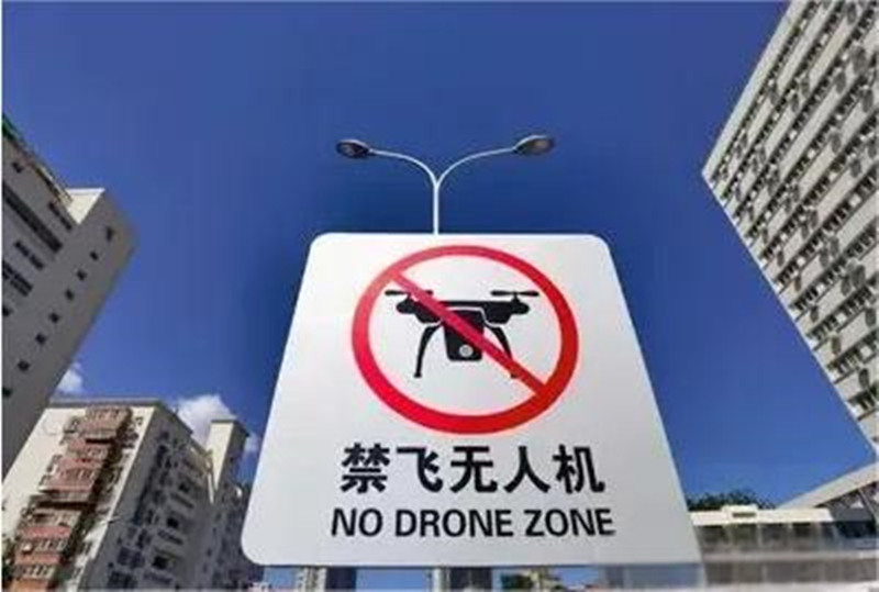 Sistem pengacau drone mana yang paling berhasil?